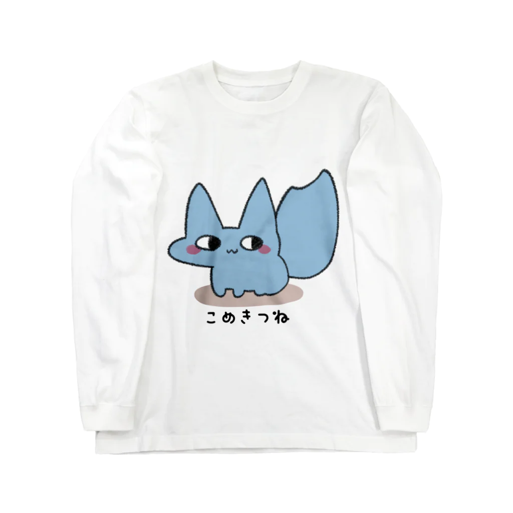 つちのこきづちのつちのこやさんのこめきつね・ぶるー ロングスリーブTシャツ