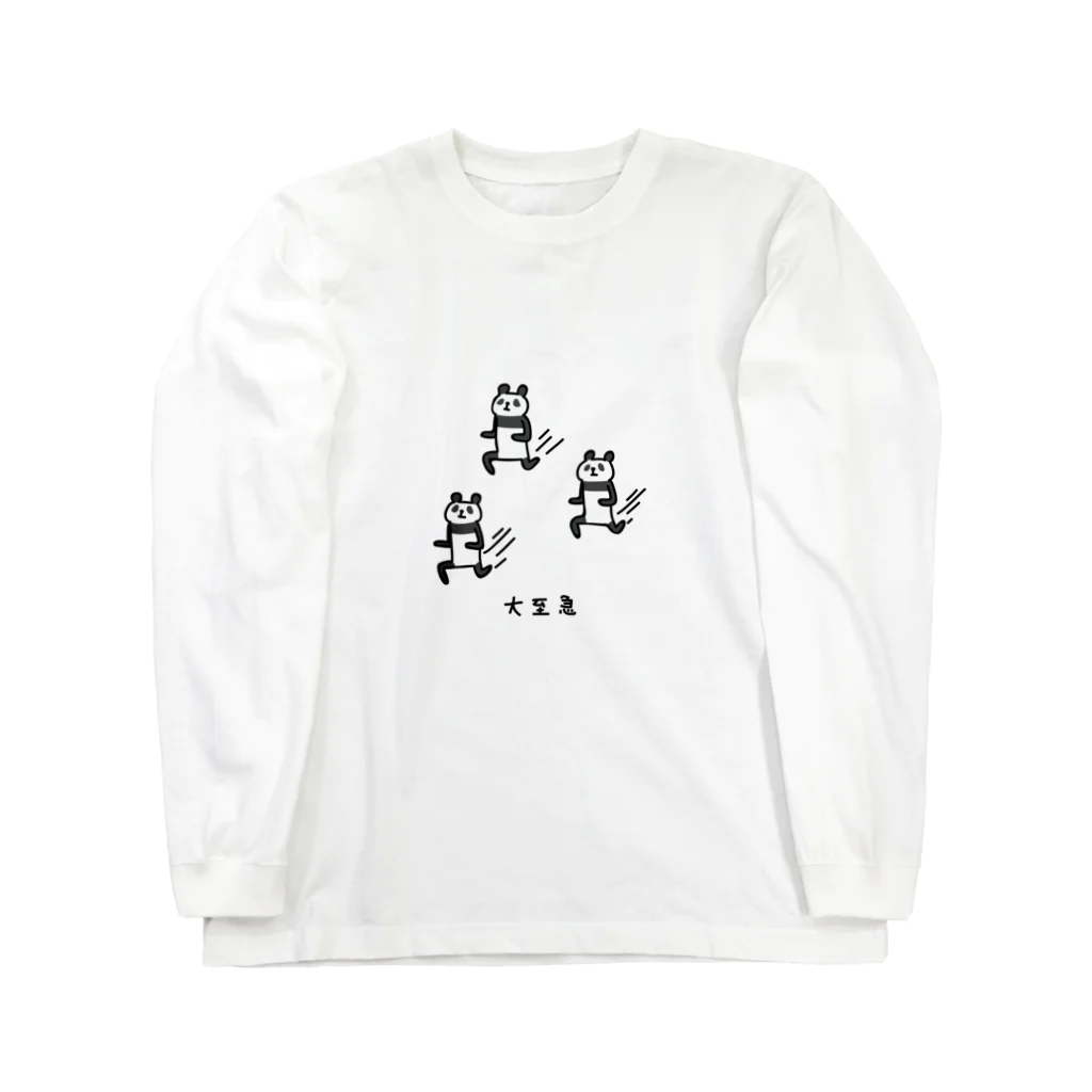 PokuStarの大至急集まるパンダ Long Sleeve T-Shirt