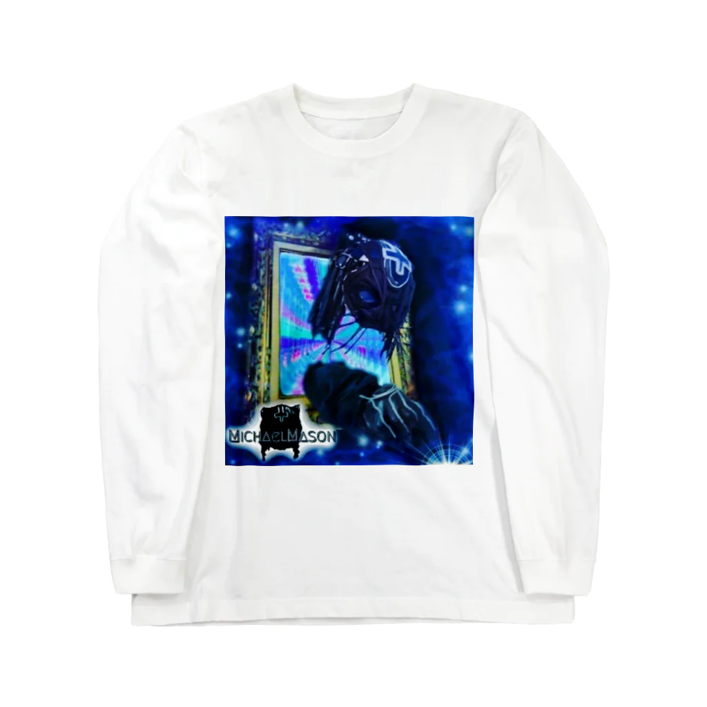 パラレルワルツのマイケル・メイソン Long Sleeve T-Shirt