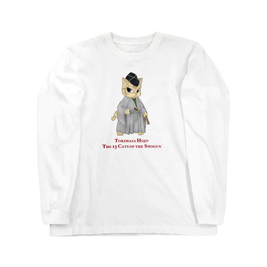 ねこや久鶻堂の鎌倉殿の13猫 : 北条時政 Long Sleeve T-Shirt