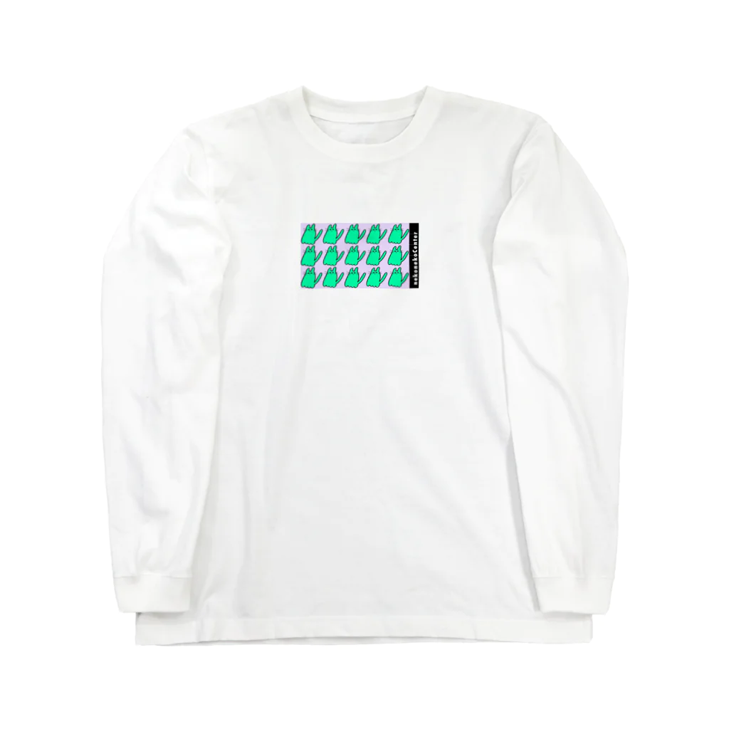 物欲センターのパチモンねこねこ（顔色がちょっと悪い） Long Sleeve T-Shirt