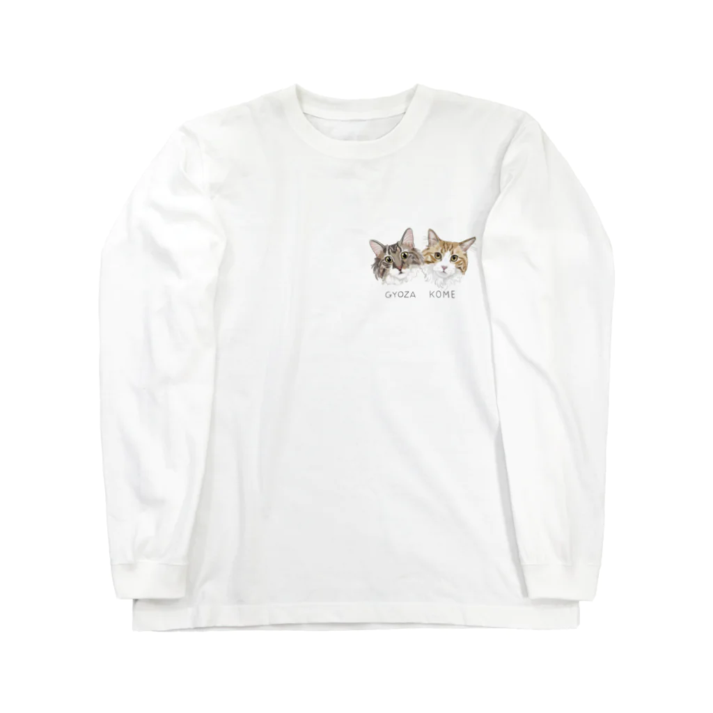 みきぞーん｜保護猫 ミッキー画伯と肉球とおともだちのgyoza&kome Long Sleeve T-Shirt