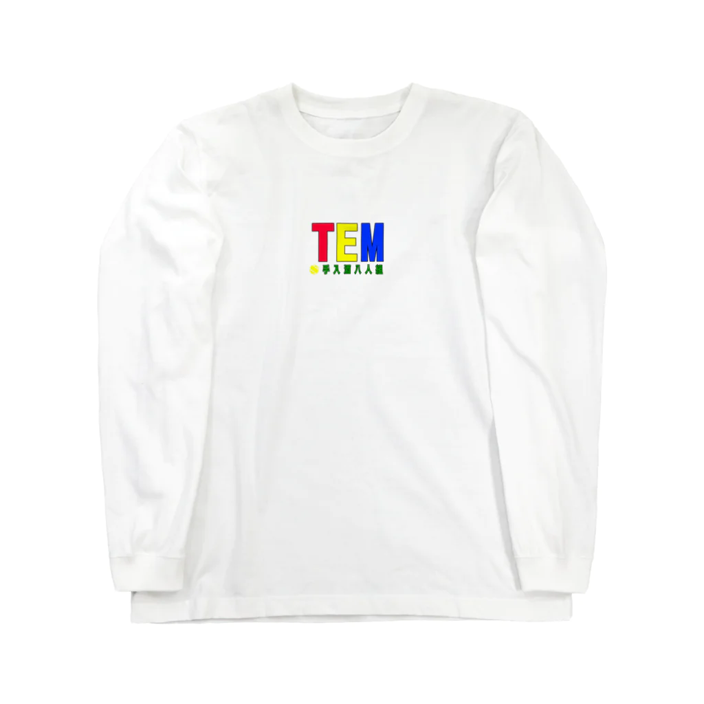 ayadoのTEM-8 Long Sleeve T-Shirt