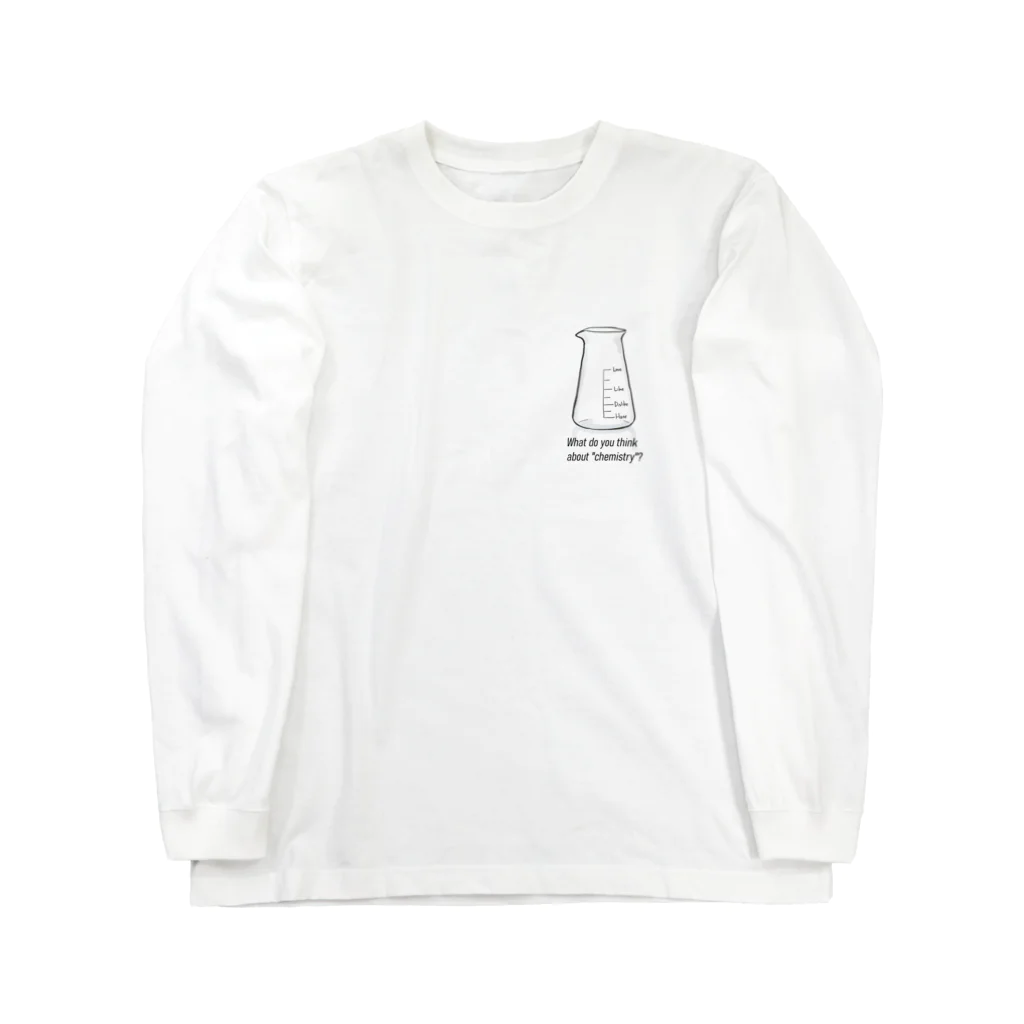 有機合成屋のコニカルビーカー Long Sleeve T-Shirt