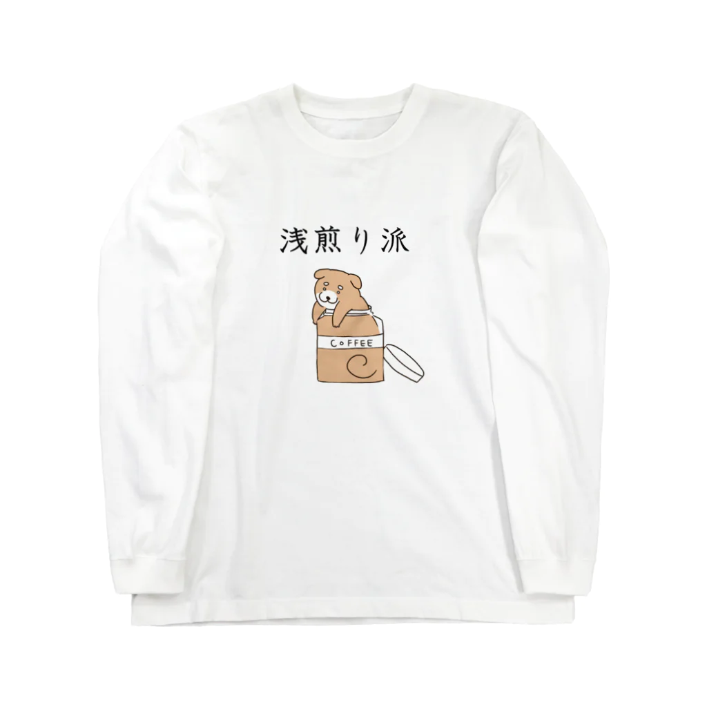 Prism coffee beanの浅煎り派@柴犬 ロングスリーブTシャツ