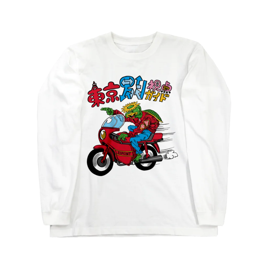 betsushitenのバイク乗りのカッパ ロングスリーブTシャツ