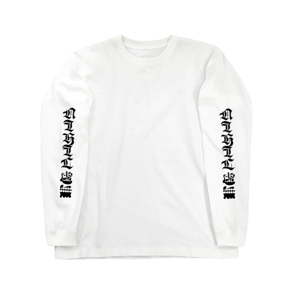 Nihil＝虚無のNihil  Logo Back Print T ロングスリーブTシャツ