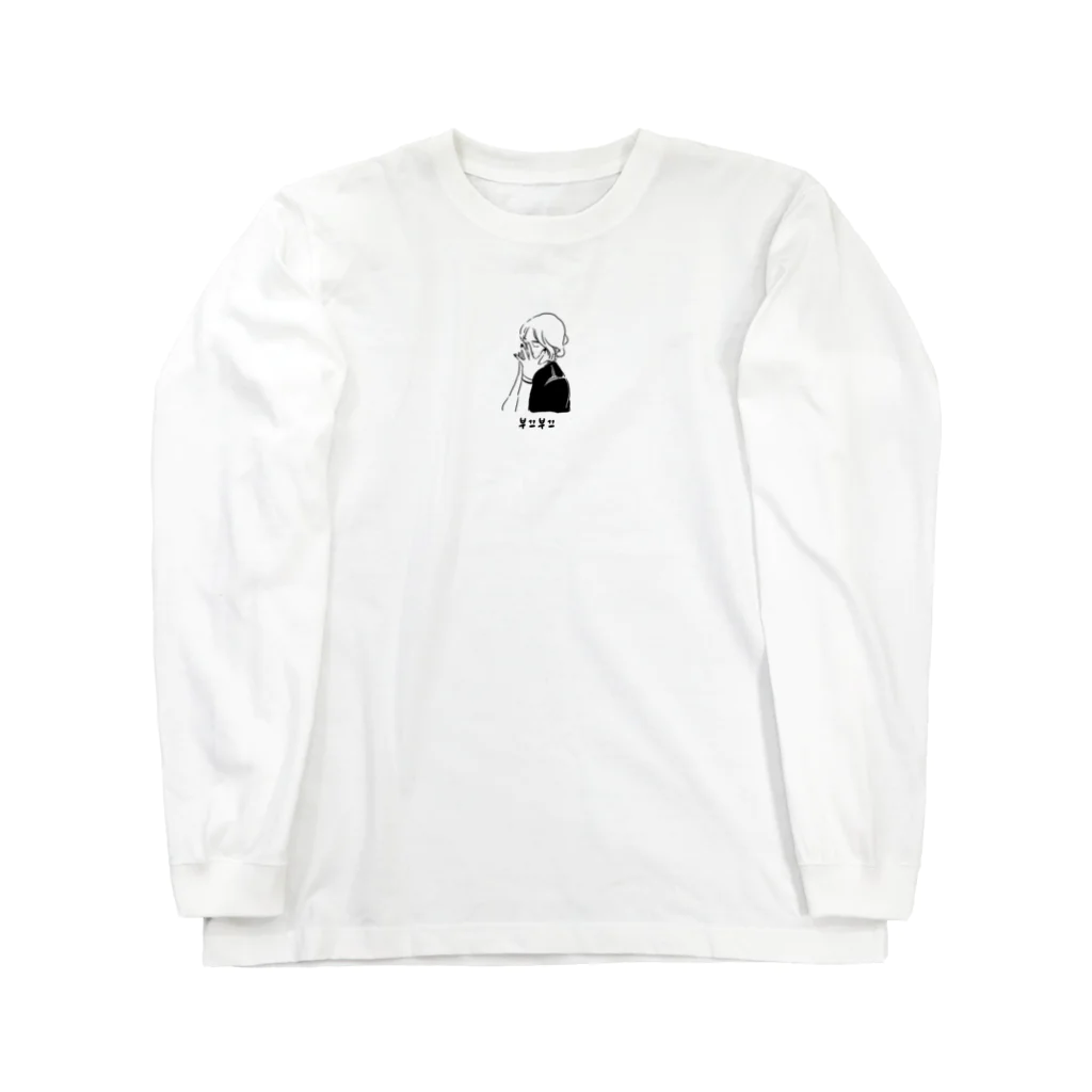 BEMI shopのおんなのこ Long Sleeve T-Shirt