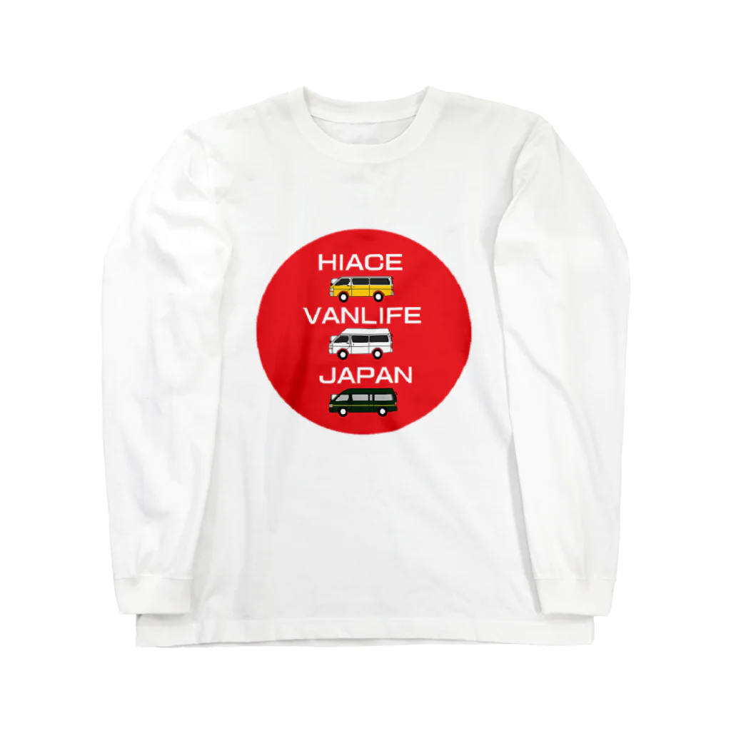 ucchy1982のhiace_vanlife_japan goods Long Sleeve T-Shirt