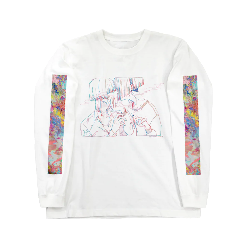 水井軒間の今だけ忘れさせてよ Long Sleeve T-Shirt