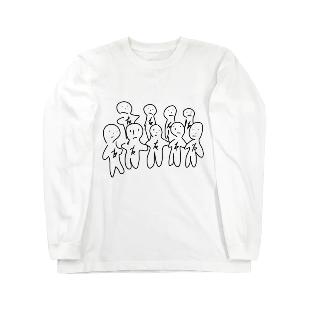 クロワッさん。はい。の友だちいっぱい Long Sleeve T-Shirt