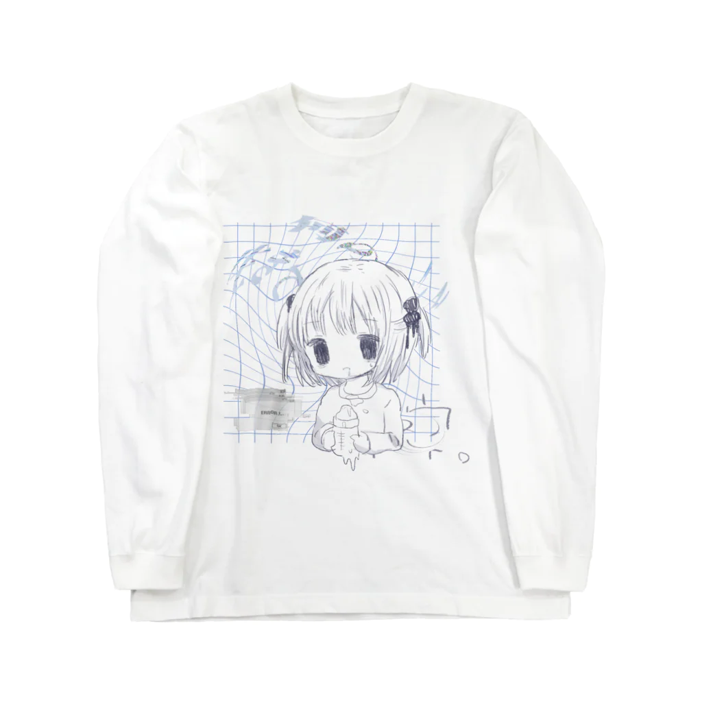 あくむ病院の何のために生きてるの？ Long Sleeve T-Shirt