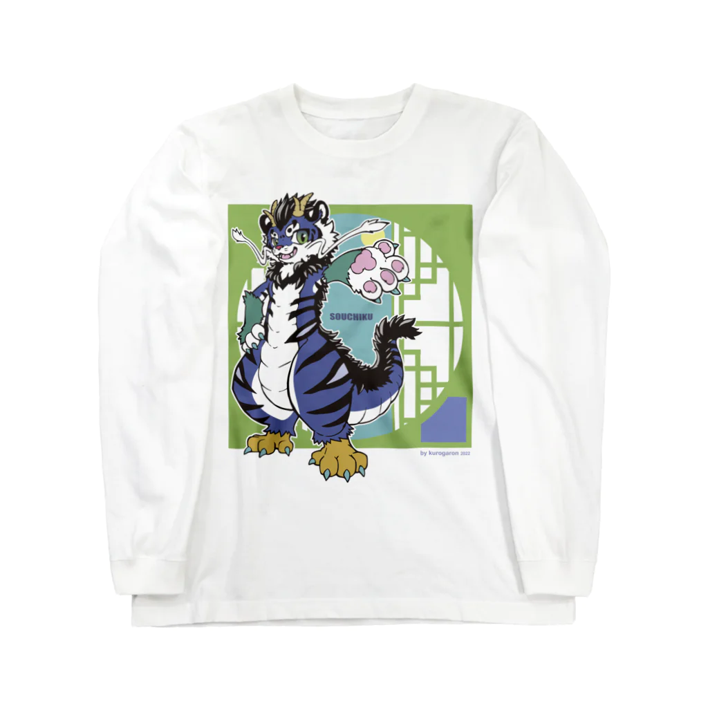 TIGER WINGS webの蒼竹くん Long Sleeve T-Shirt