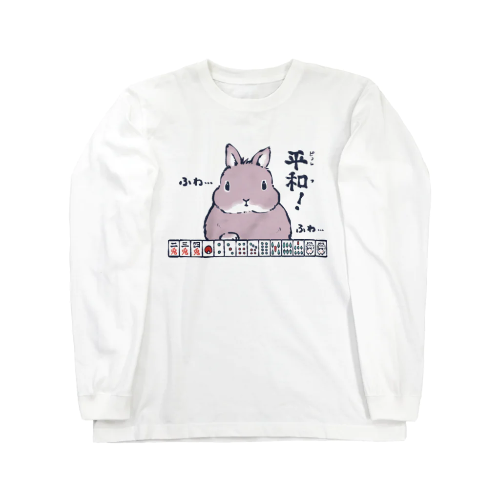 大賀一五の店の雀兎ウサギ 롱 슬리브 티셔츠