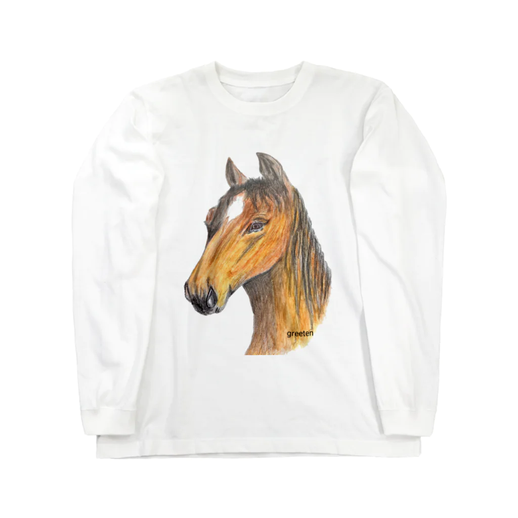 greetenの馬 アート Long Sleeve T-Shirt