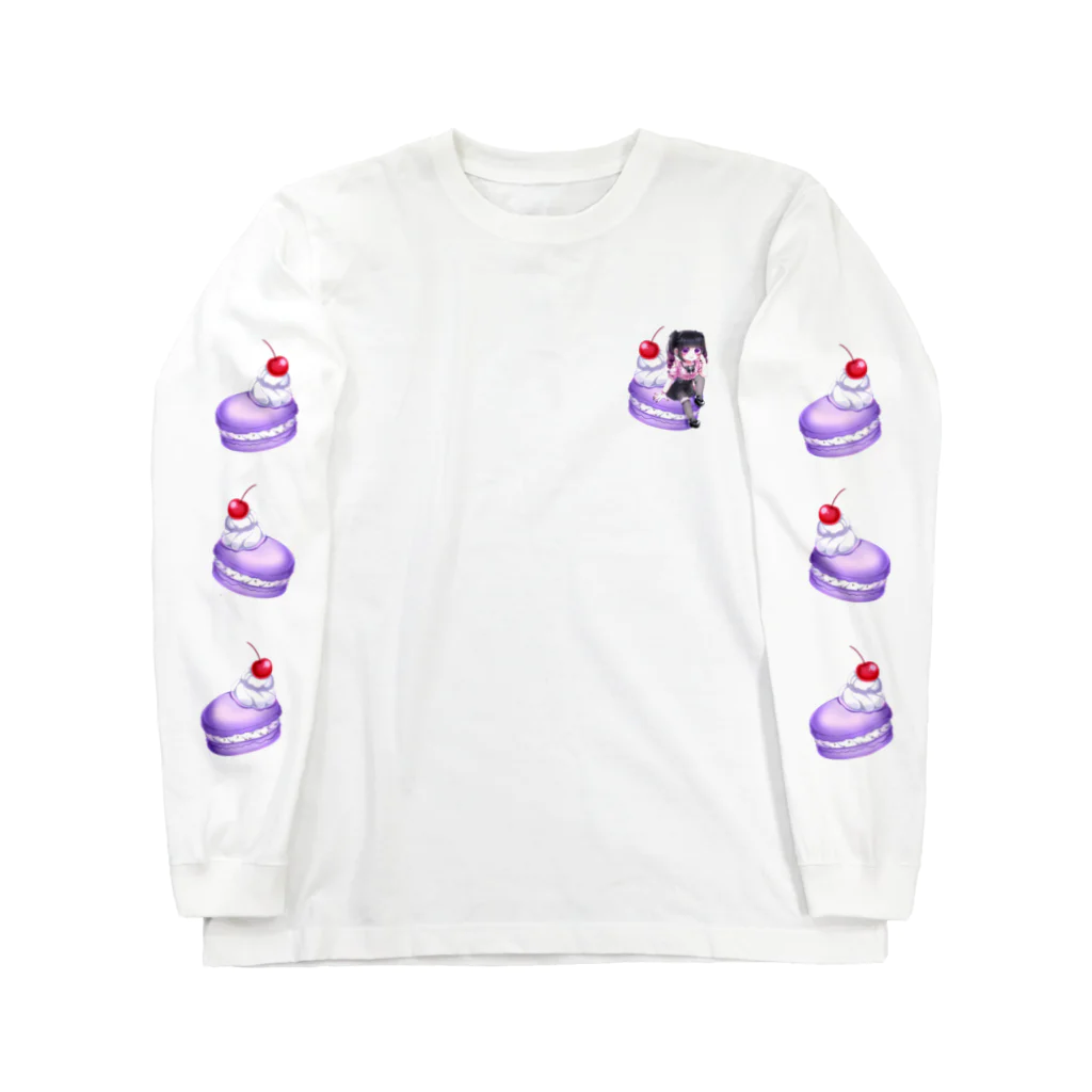 来世の林檎しゃん の美味しく食べてね Long Sleeve T-Shirt