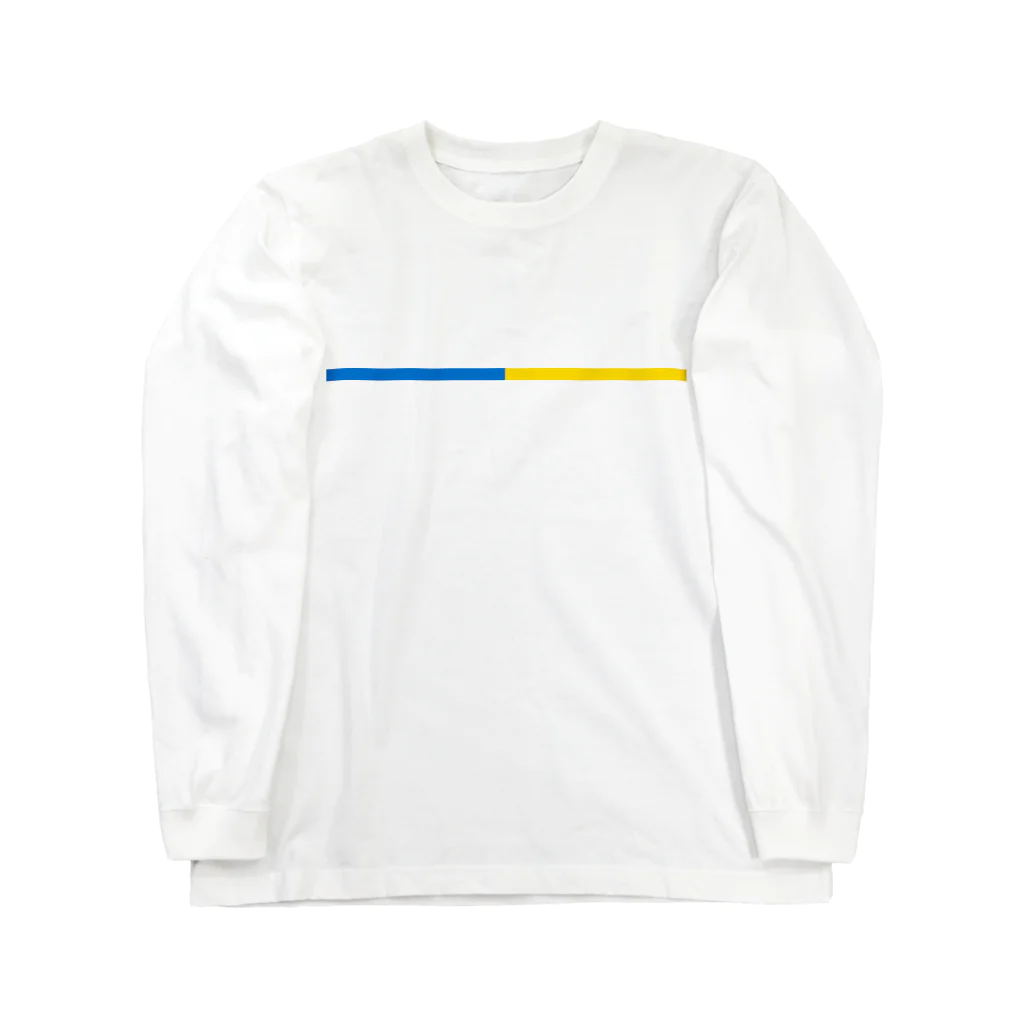 サトオのウクライナカラー　横ライン Long Sleeve T-Shirt