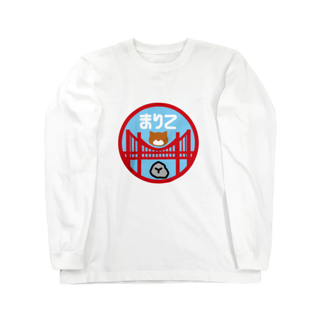 原田専門家のパ紋No.3165 まりこ Long Sleeve T-Shirt