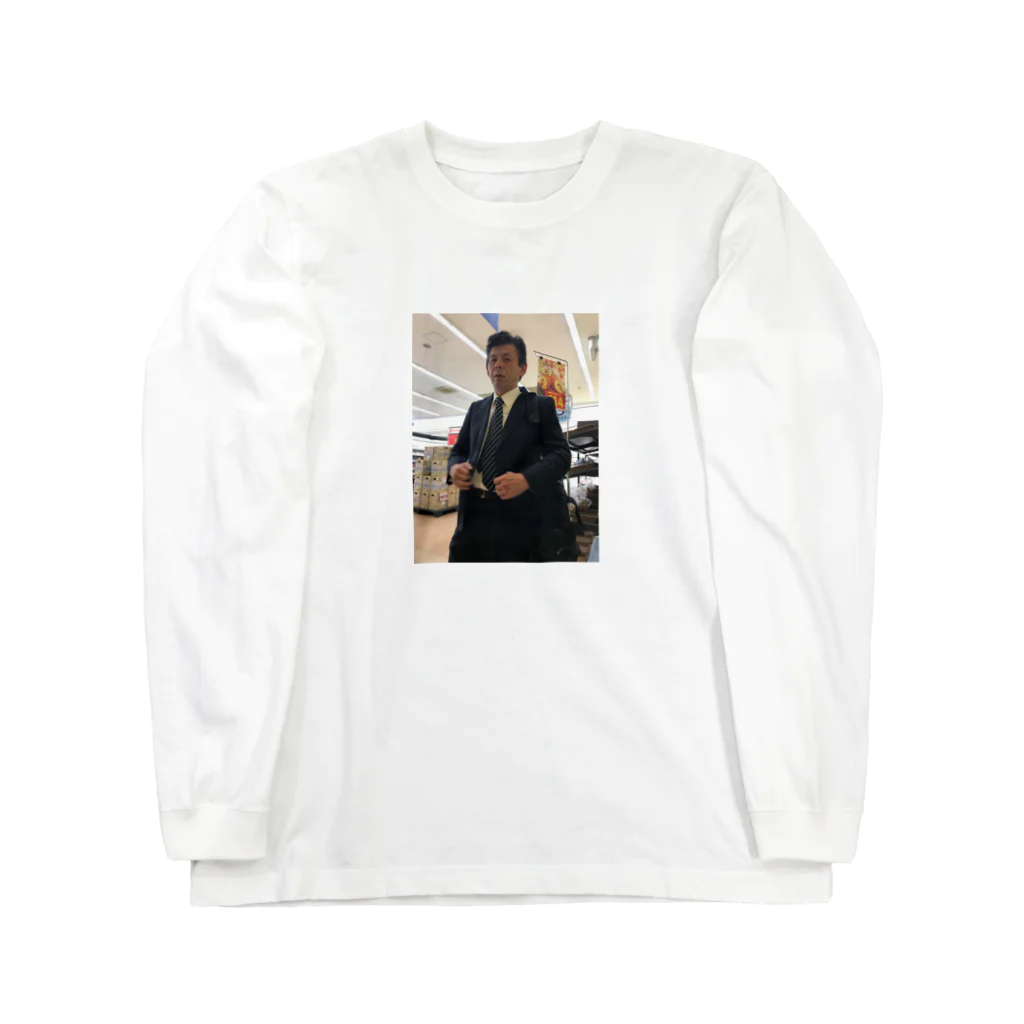 いりたに商会の営業マン Long Sleeve T-Shirt