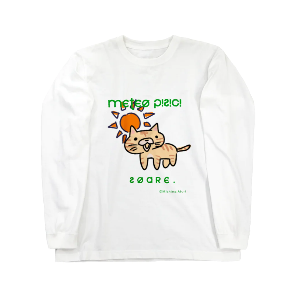 ミシマAのお天気ねこちゃん【晴れ】 Long Sleeve T-Shirt