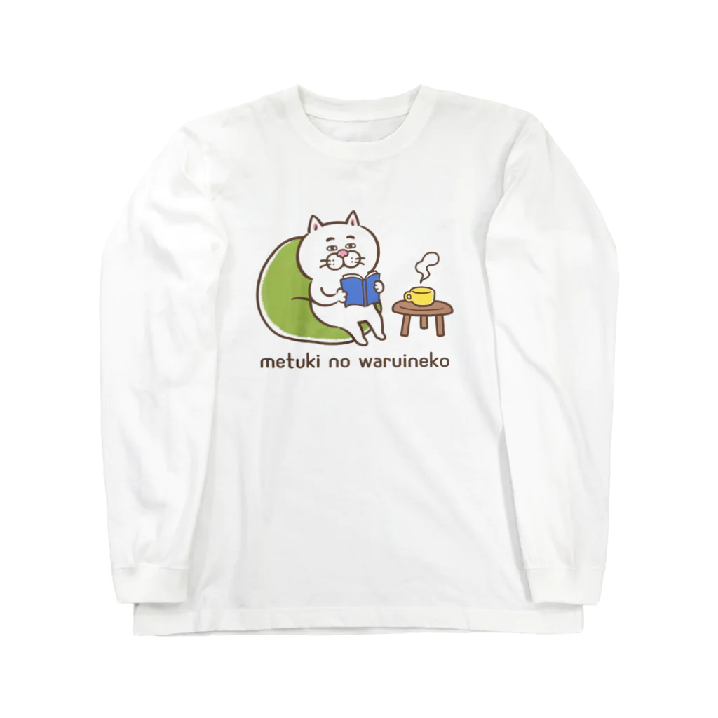 目つきの悪い猫＠いけやけいのTea timeにゃんこ Long Sleeve T-Shirt