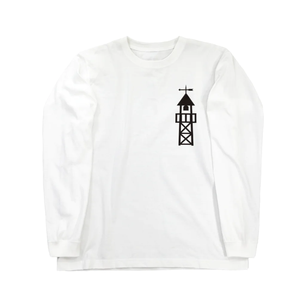 へちま商店の火の見櫓 その2 Long Sleeve T-Shirt