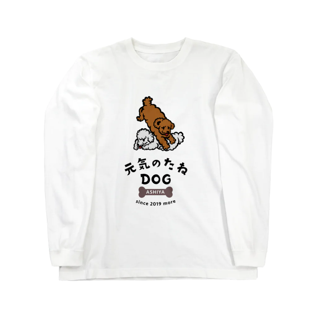 元気のたねKFVの元気のたねDOG ロングスリーブTシャツ