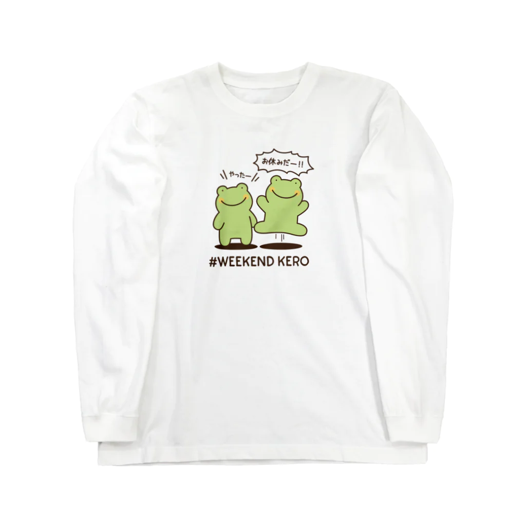 ケロ工場のWEEKEND KERO（カラー / 日本語） ロングスリーブTシャツ