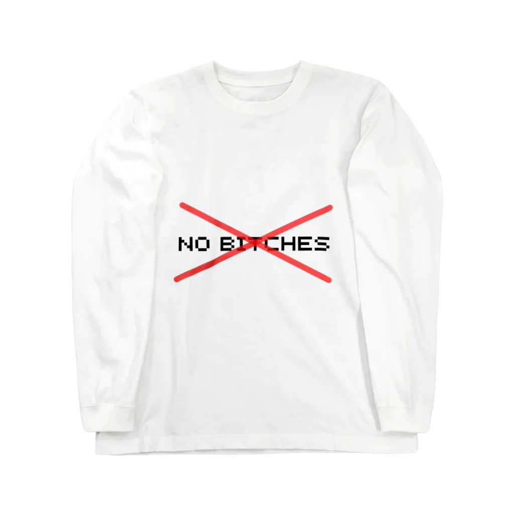 No Bitches 総塾長@REALITYの【第2弾】No Bitches Long Sleeve T-Shirt