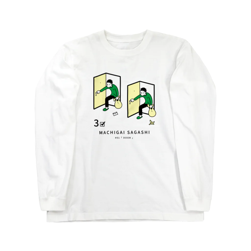 38　サンパチのまちがいさがし#01「DOOR」　グリーン　表だけ ロングスリーブTシャツ