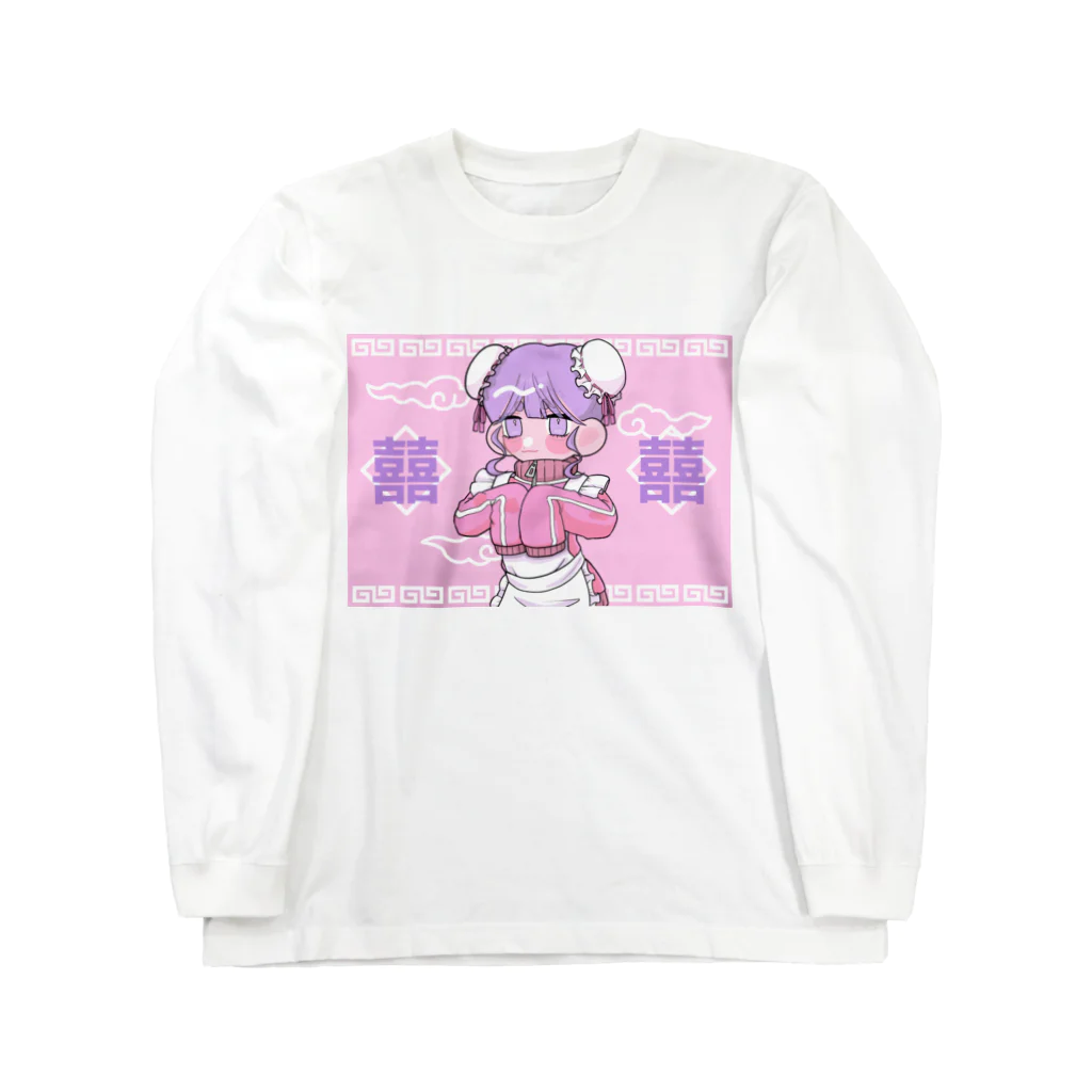 かやましそのチャイナジャージメイドてんこ盛り Long Sleeve T-Shirt