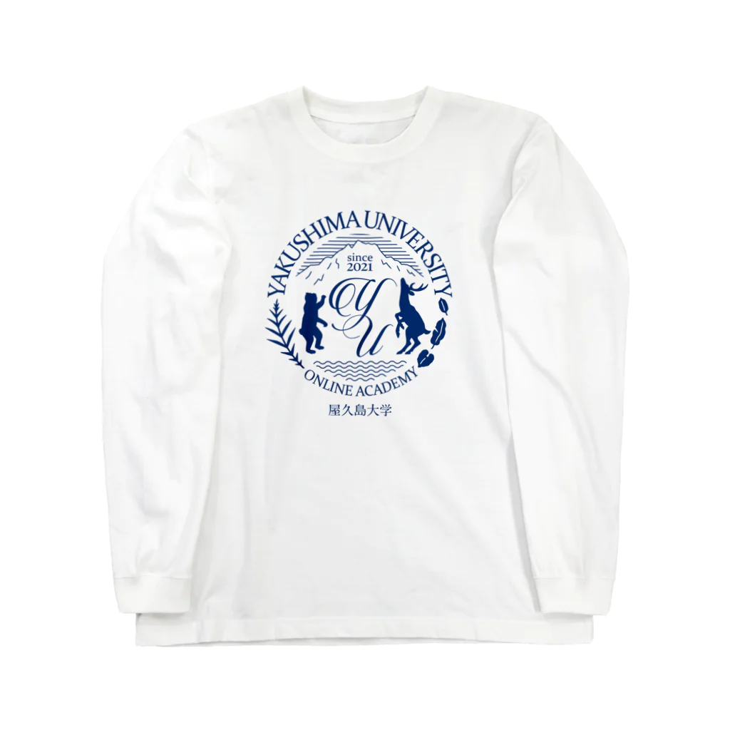 屋久島大学 Souvenir shopの屋久島大学ロゴ Long Sleeve T-Shirt