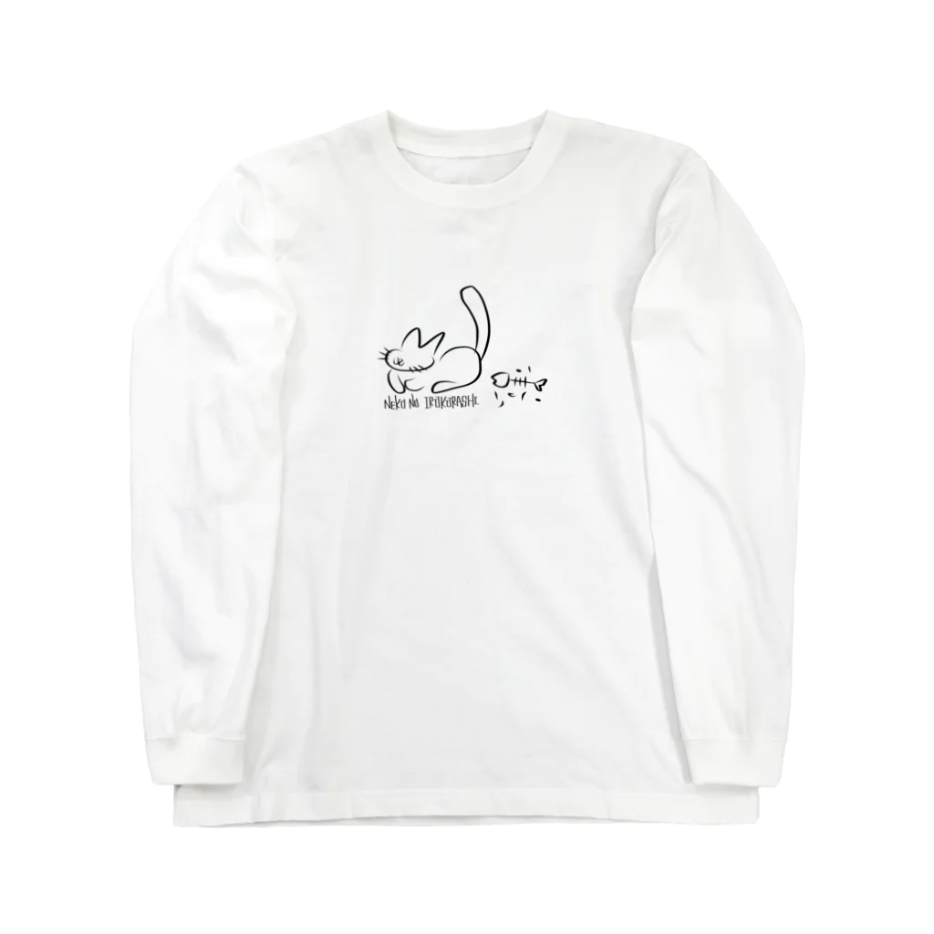 どうぶつYAのねこのいるくらし Long Sleeve T-Shirt