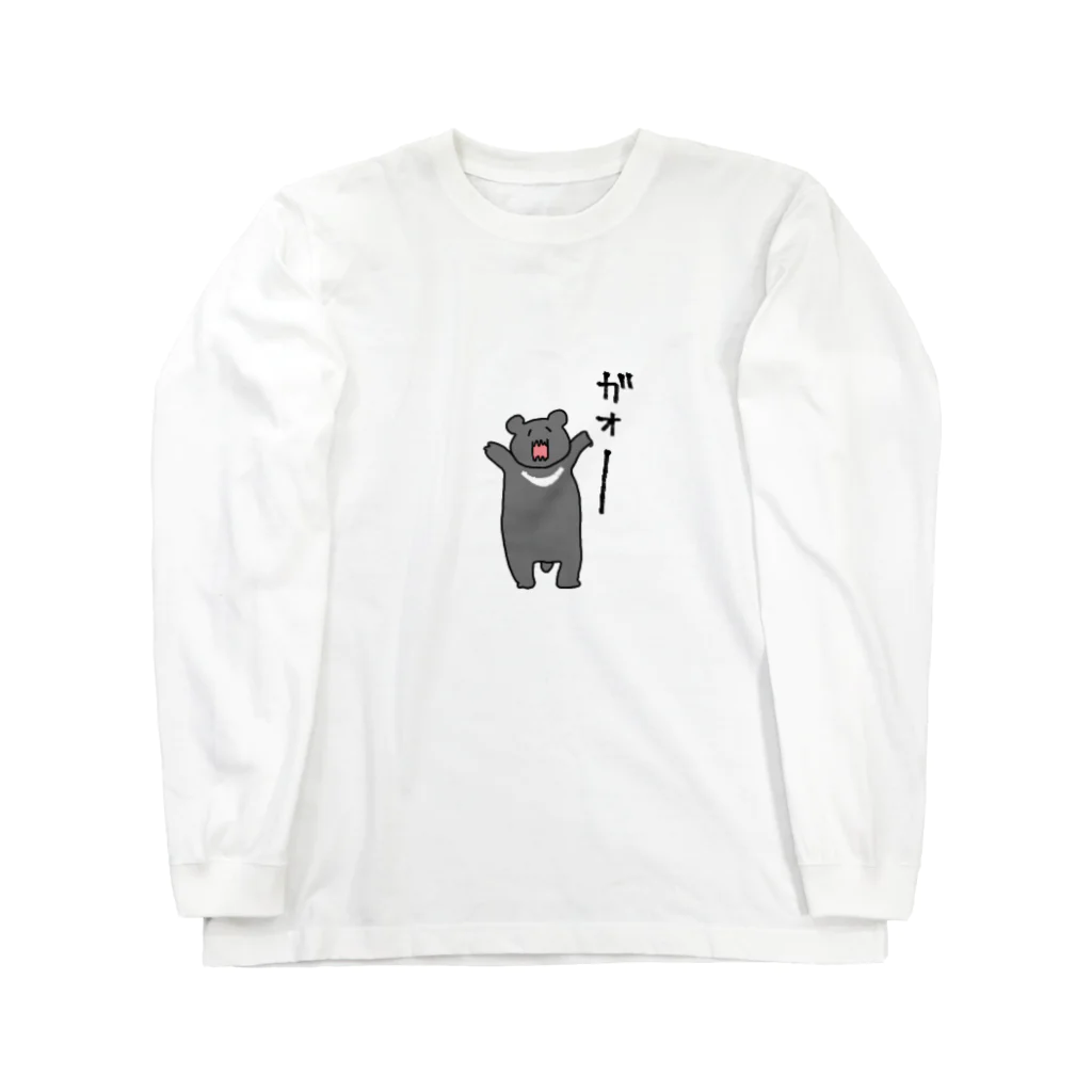 ミチル猫のお店のガォ～なクマ ロングスリーブTシャツ