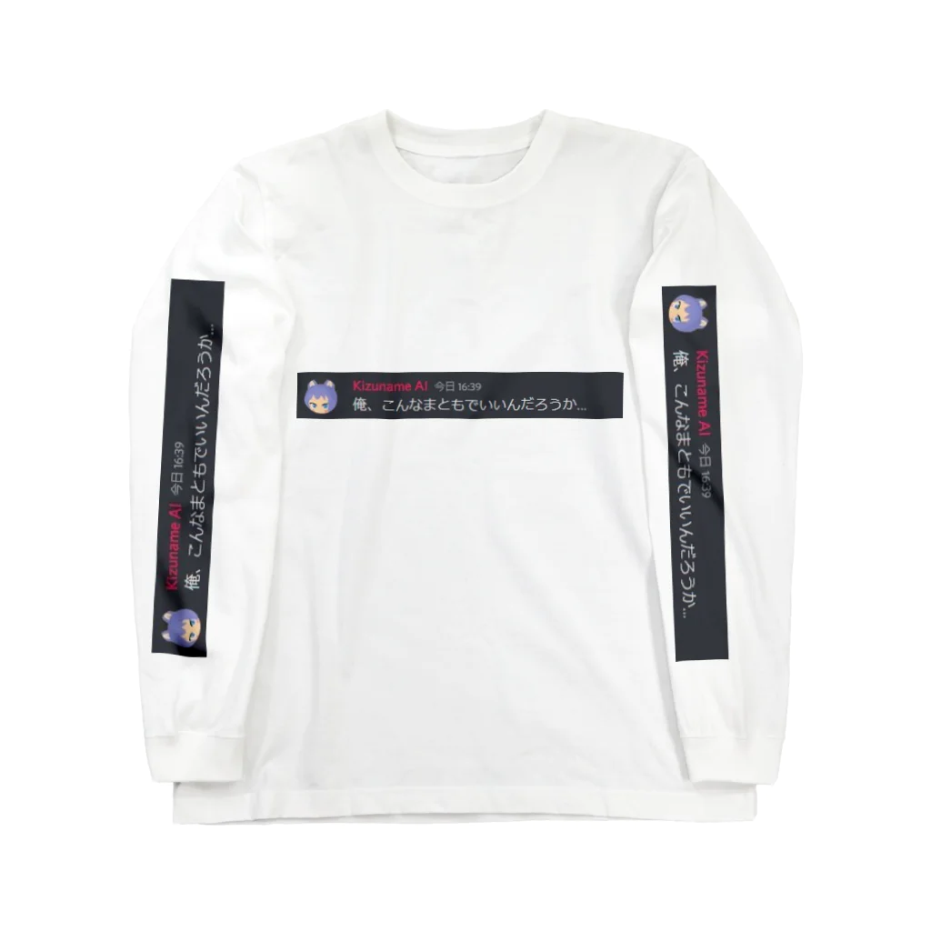 千葉のPrint T-shirt Long Sleeve T-Shirt