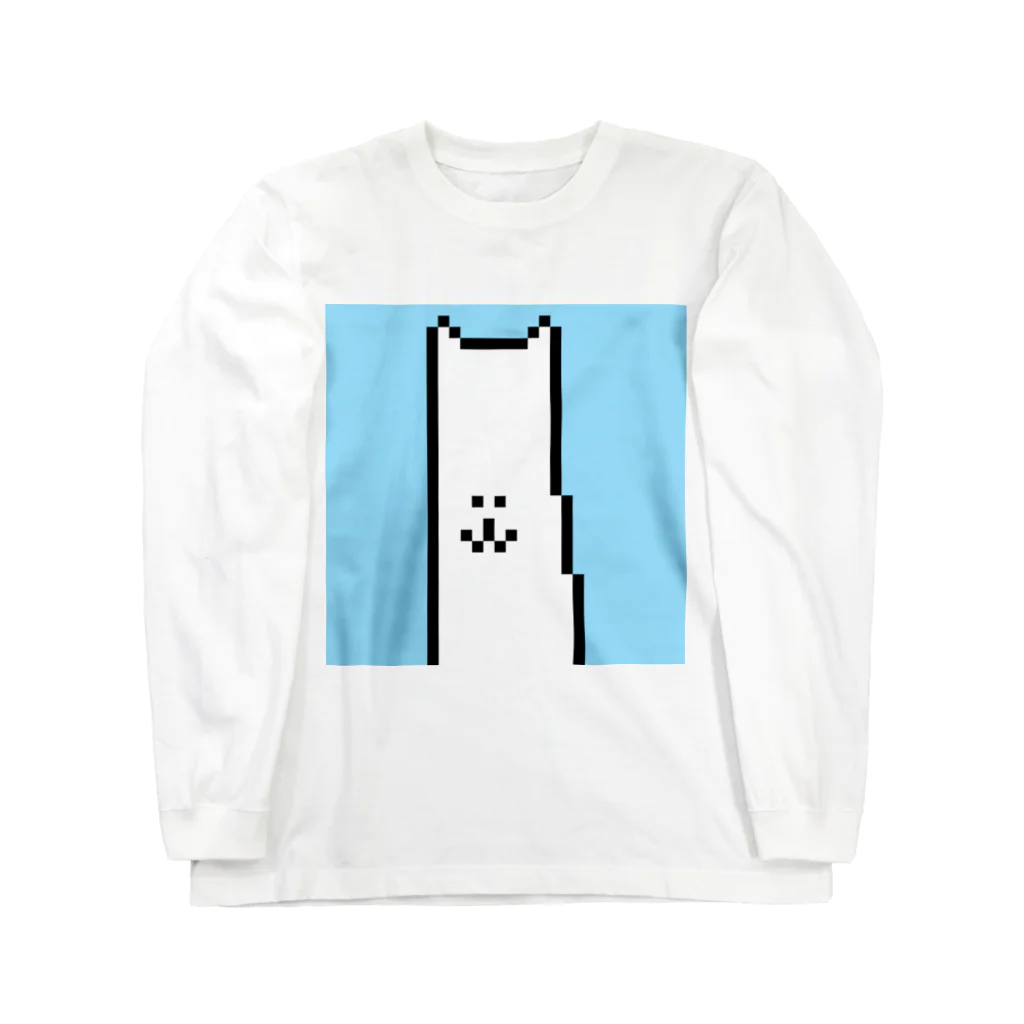 VeryLongAnimals公式アパレルのベリロン一本！（見本） Long Sleeve T-Shirt