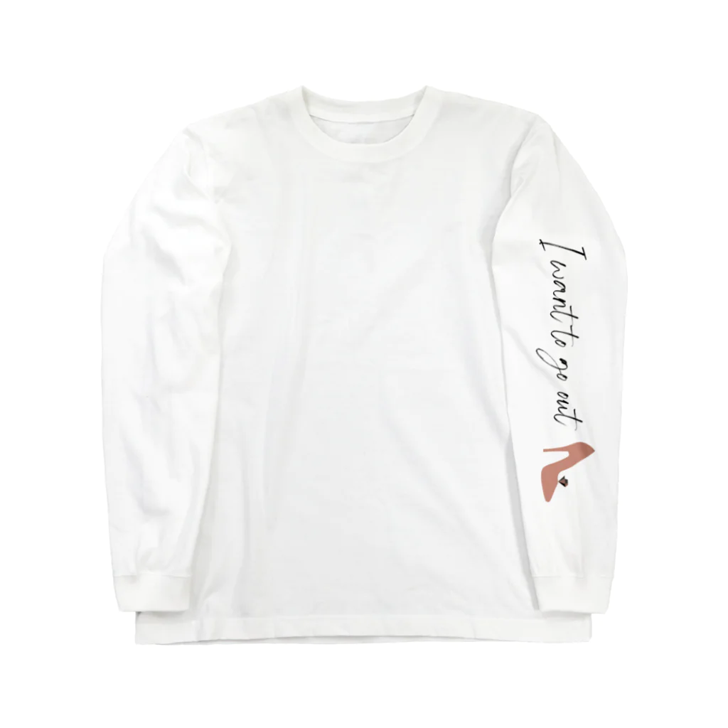 colocotoriのクール派★出かけたいっ～I want to go out Long Sleeve T-Shirt