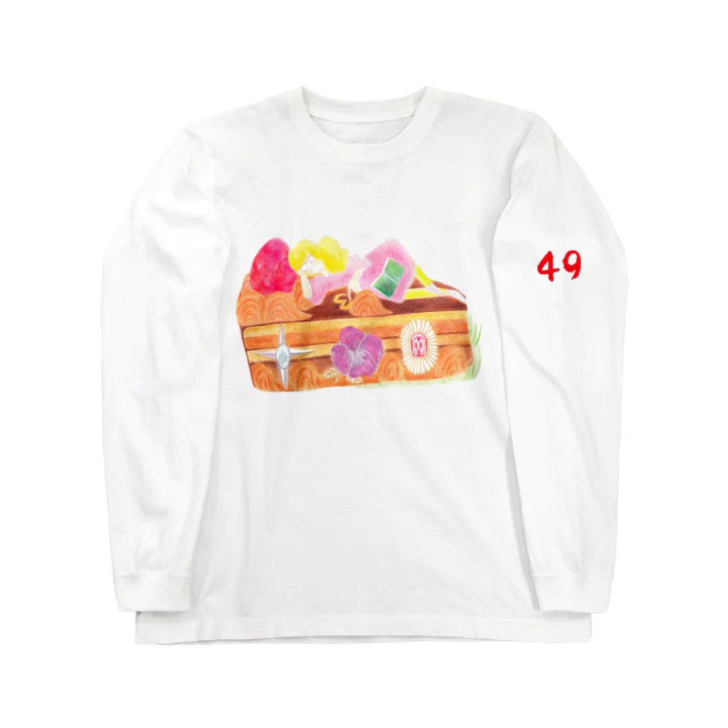 49のチョコレートケーキ長そで Long Sleeve T-Shirt