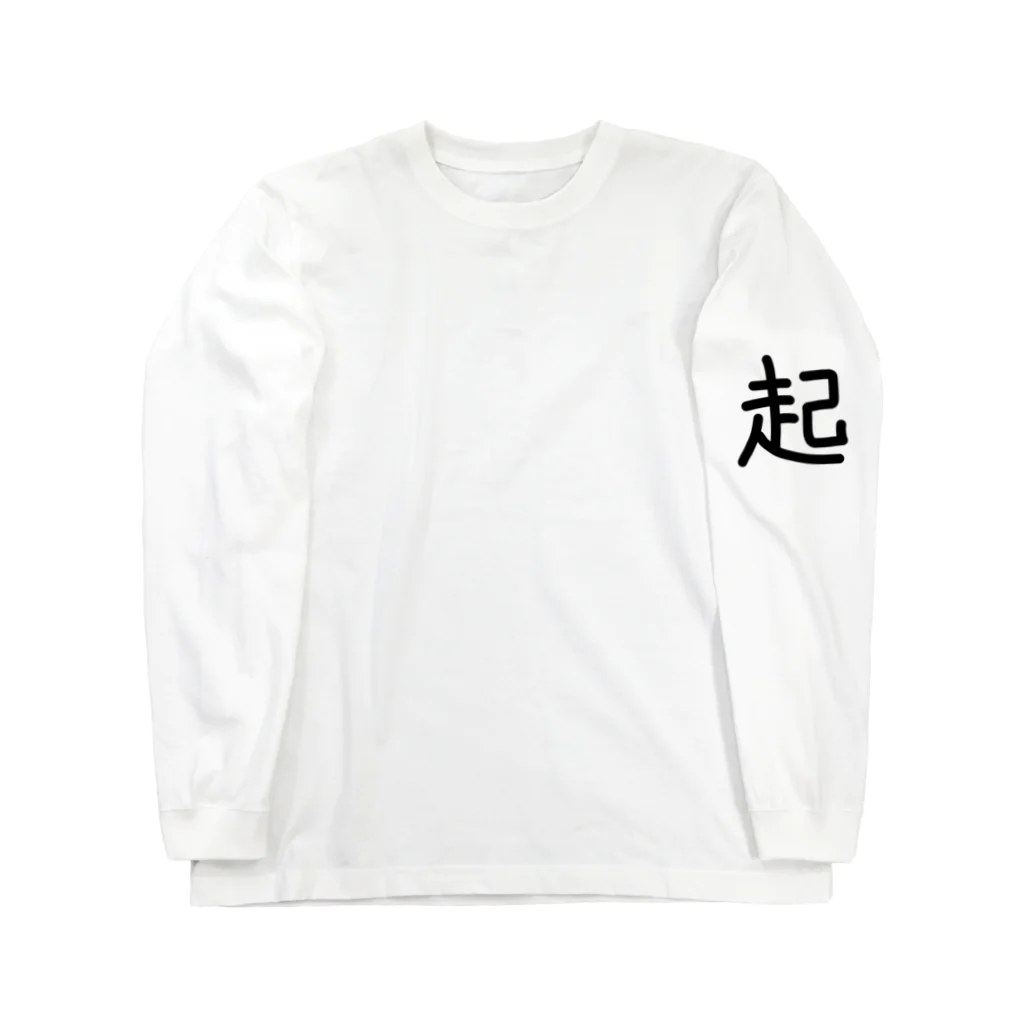 L-Monkeyのだるま Long Sleeve T-Shirt