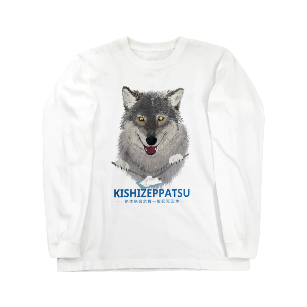 GOOD VIBES CATSのKISHIZEPPATSU 3 ロングスリーブTシャツ