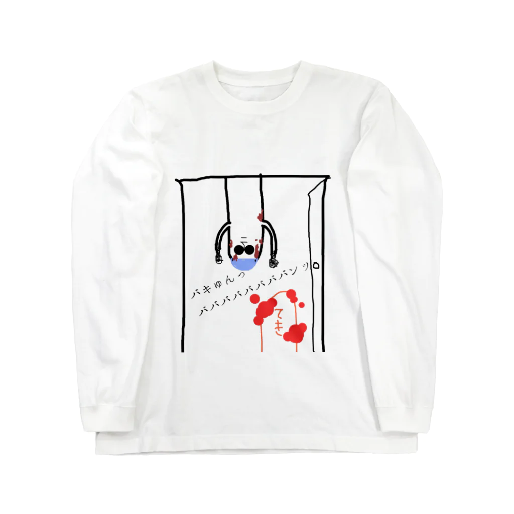 pichon247のあの映画のあのシーン Long Sleeve T-Shirt