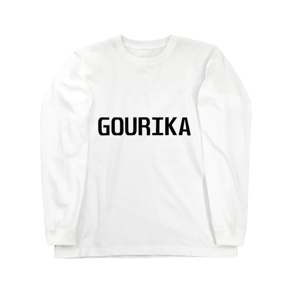 すっぱいぶどうのgourika ロングスリーブTシャツ