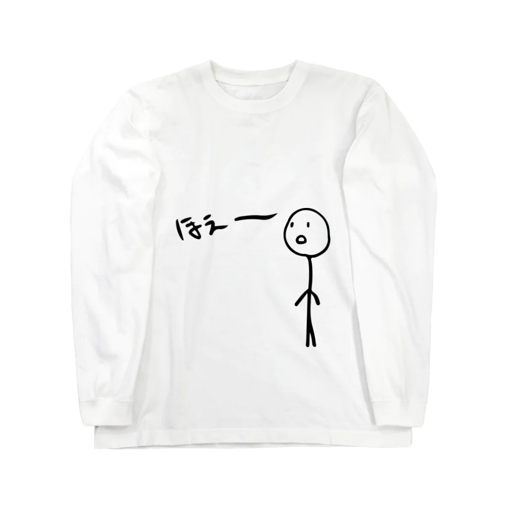 CHARLII_k's Designのほえ〜 Long Sleeve T-Shirt