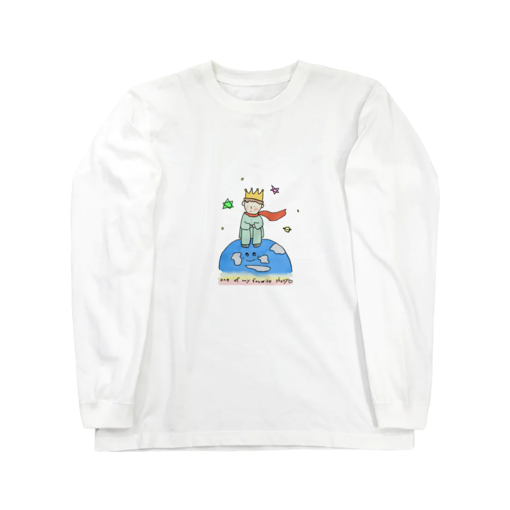 かふぇもかのshopの王子さま Long Sleeve T-Shirt