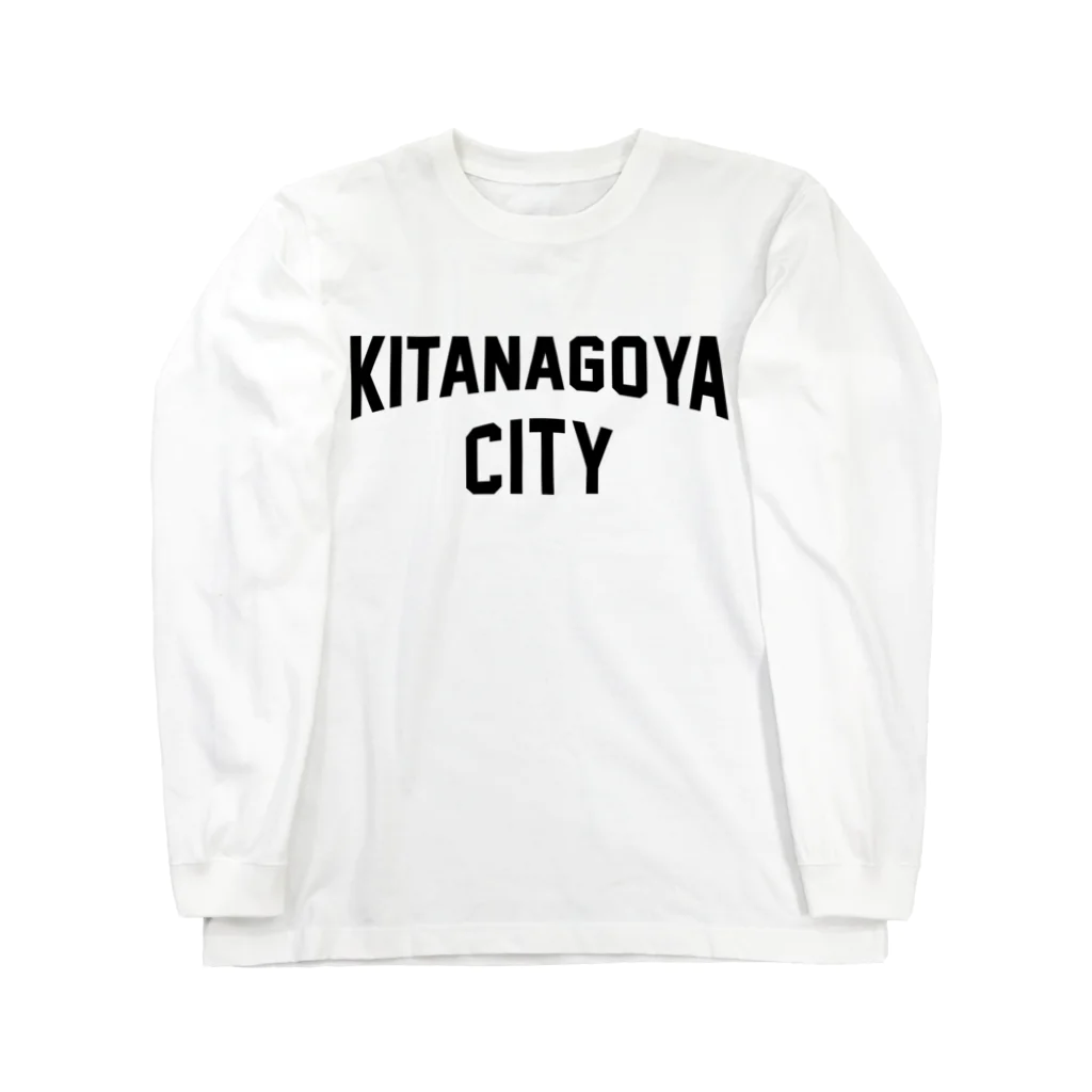 JIMOTOE Wear Local Japanの北名古屋市 KITA NAGOYA CITY Long Sleeve T-Shirt
