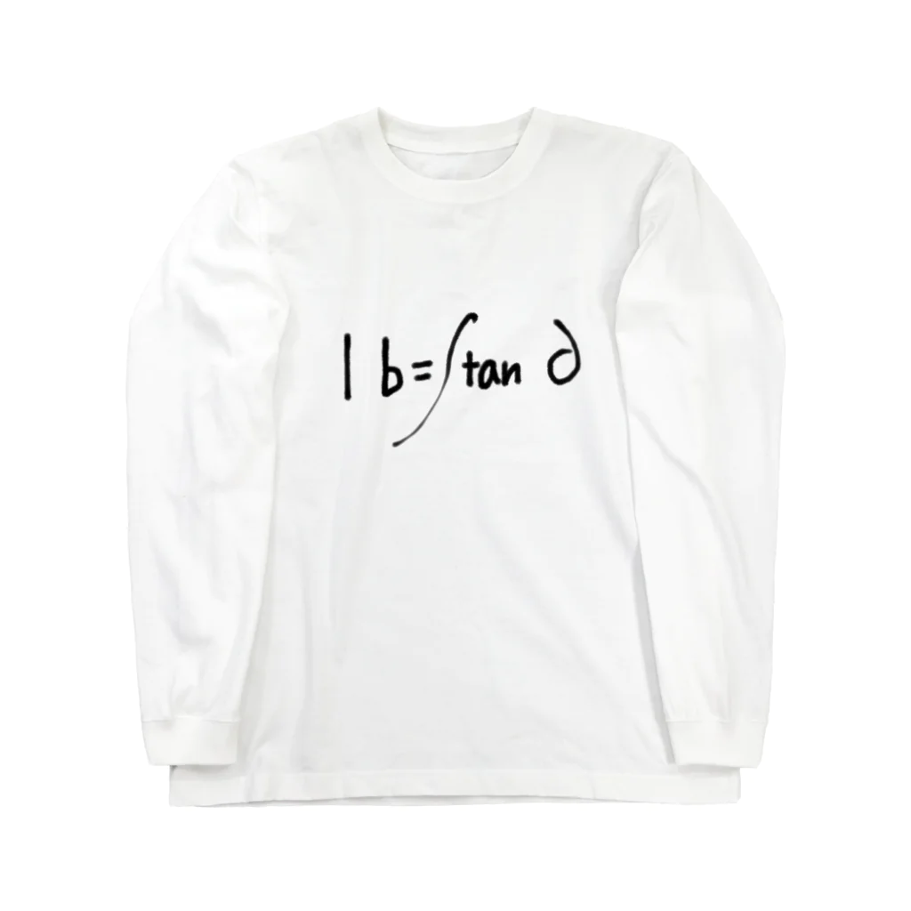 翠川水月の歌い手グループのグッズ Long Sleeve T-Shirt