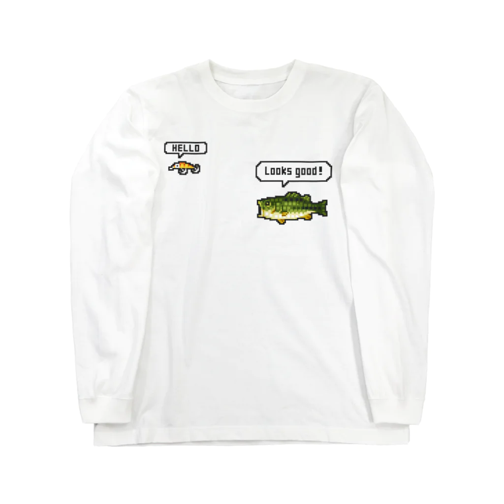 ドット絵どうぞの美味しいよ Long Sleeve T-Shirt