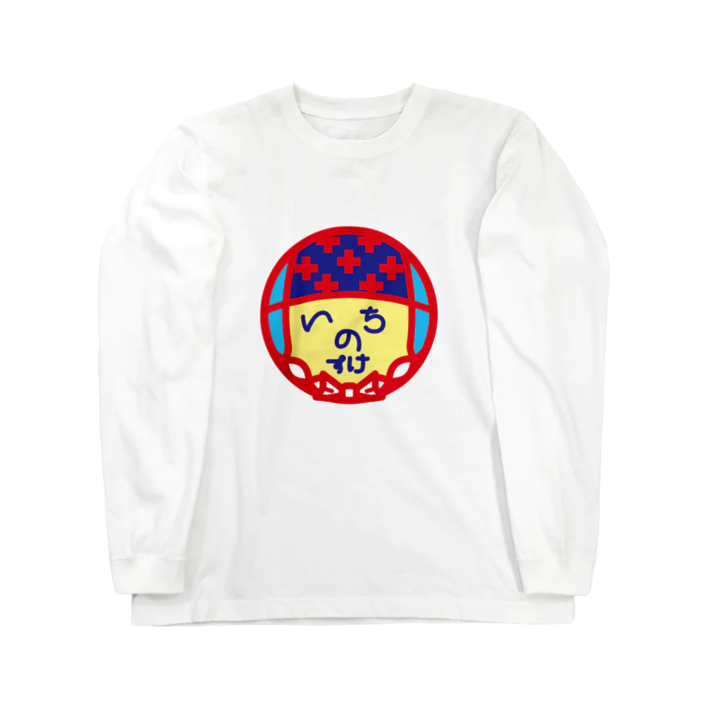 原田専門家のパ紋No.3195 いちのすけ Long Sleeve T-Shirt