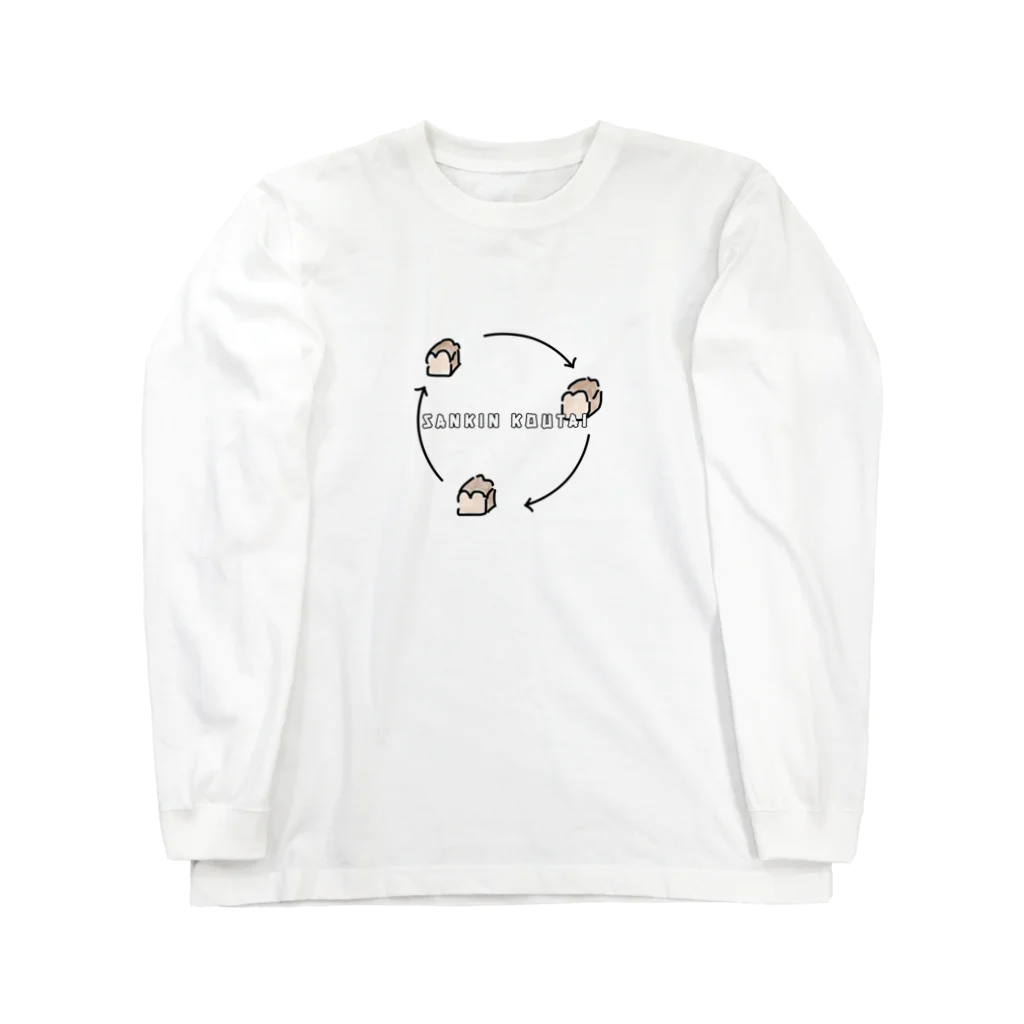 Opapanの食パン Long Sleeve T-Shirt