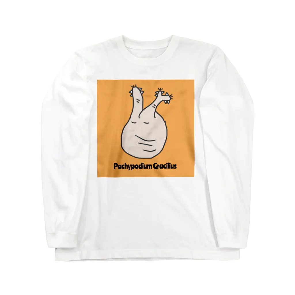 パキポキさんのPachypodium Gracilius  Long Sleeve T-Shirt